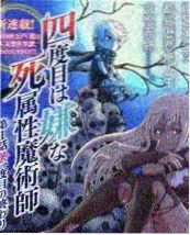 喜剧综艺《爆笑相声大会》剧照